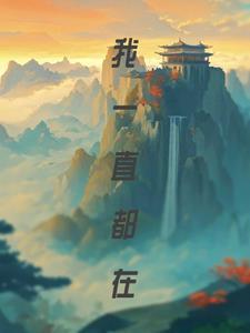 我一直都在想你英文