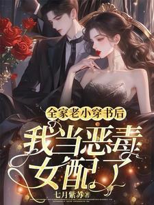当贵妃娘娘穿越成十八线艳星