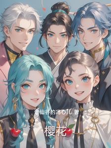 樱花树下的约定了作文托物言志700字