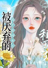 全网黑后我成了手机app