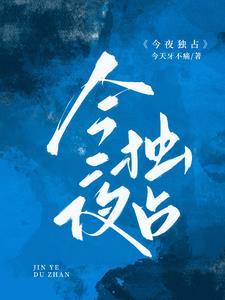 上她的船年下