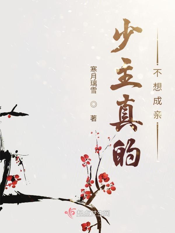 少主不虞
