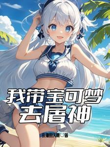小智收服的所有神兽