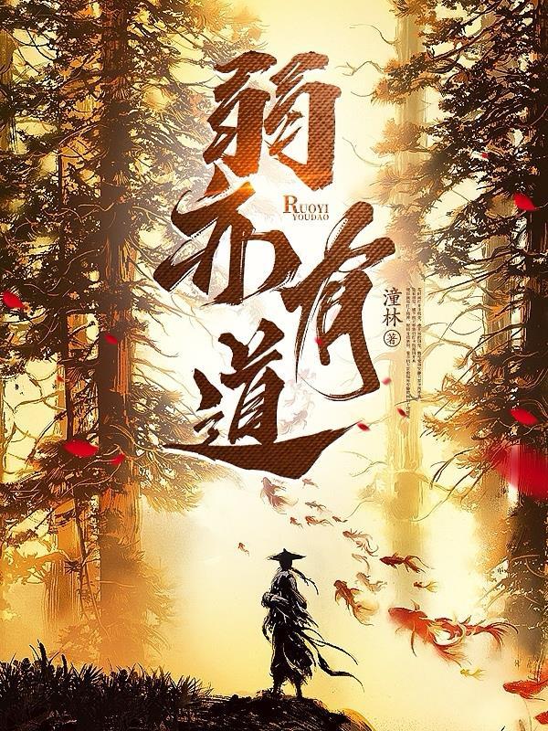 道之用