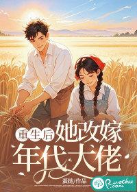 重生后她嫁给了反派少帅 作者半袖妖妖