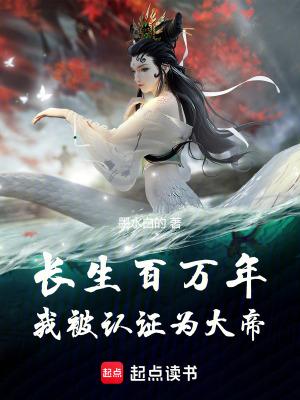 我被认证为大帝贴吧