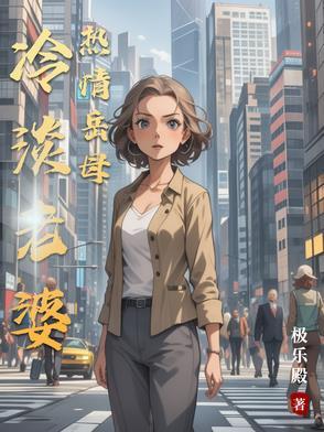 男人女人的一千个故事是什么