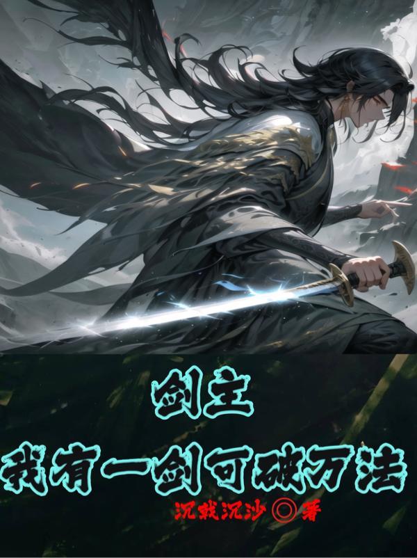 极夜持续