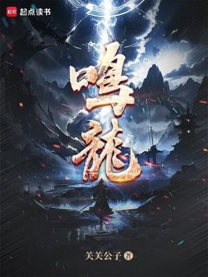 鸣龙少年电视剧演员表