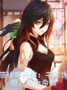 原神聊天系统在哪里