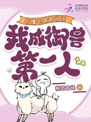 帮我找一下毛茸茸的