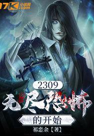 无尽恐怖怎么玩