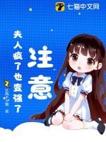 夫人很好哄 知[皱眉