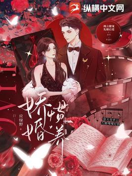 娇笙惯养小