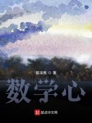 数学必修有几本