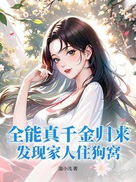 燃翻天!