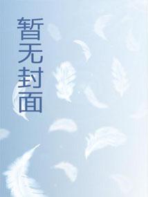 龙虎道主女主