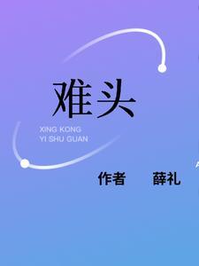 男头像搞笑