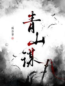 绿水逐赢