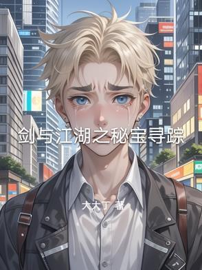 剑与江湖怎么拜师