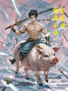 绝色逍遥男主有谁