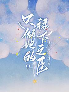 星臣吉他是烧火棍吗
