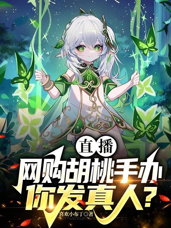 胡桃手串图片