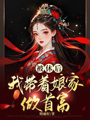 穿越恶土