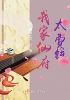 我家有一个仙家留下的空间