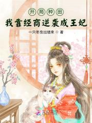 闻香有道板面