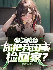 我遭老罪了(与你独爱)