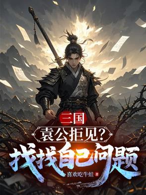 袁公瑜墓志