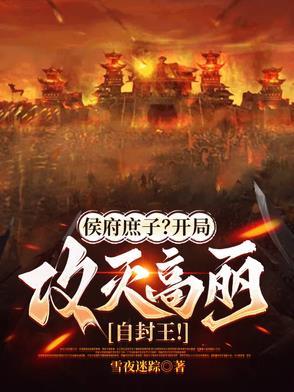 侯府庶女和离