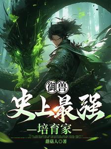 重生从世界树叶开始