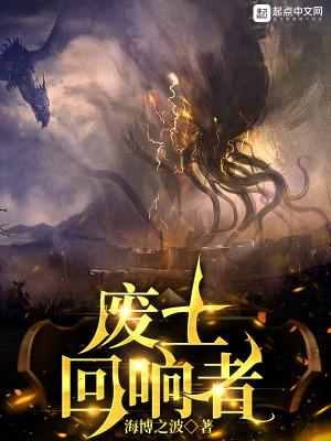 废土召唤师