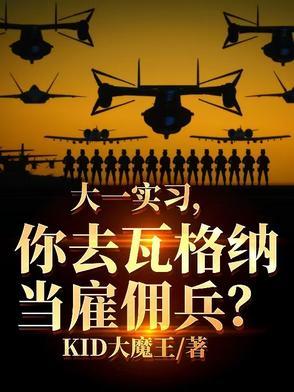 瓦格纳siegfried