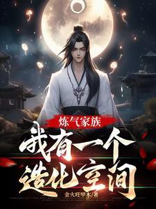炼气期筑基期金丹期元婴期分神期