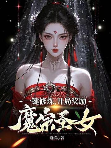 一键修炼瞬间百万级