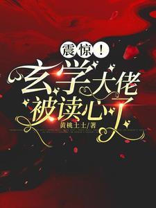 学法律的算命大佬很常见吧无弹窗阅读