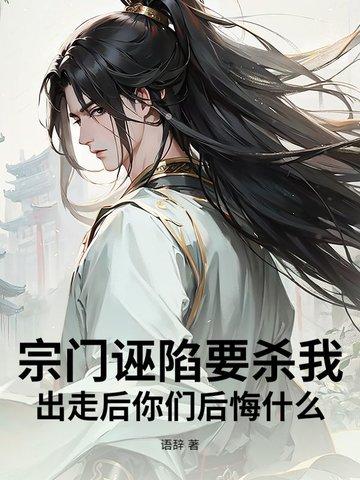 宗门什么意思?