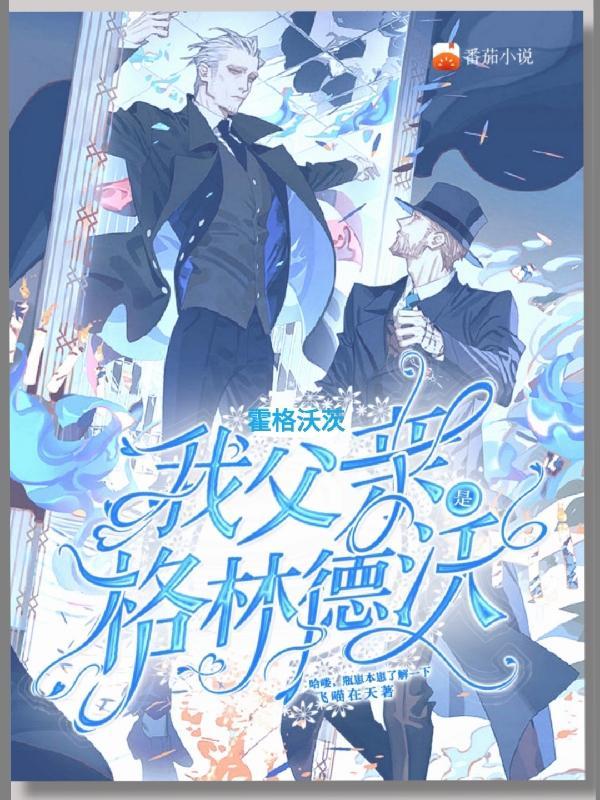 hp第三代魔王的