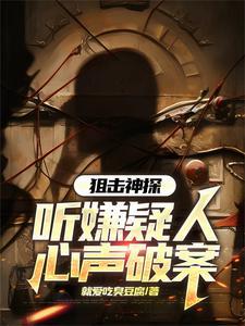 给我播放刑侦剧