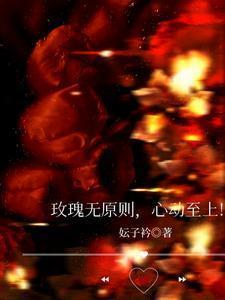 心动至上”