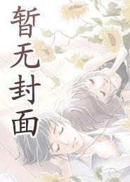 秦时番外篇