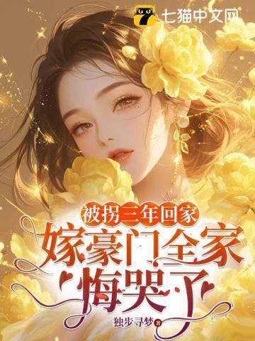 夜夜难哄后续剧情