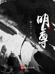 诸天尽头