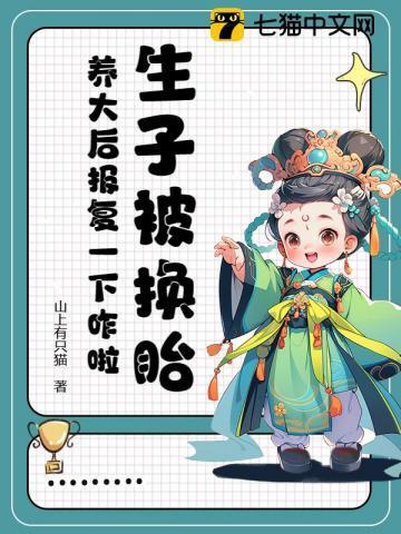 医女穿越文