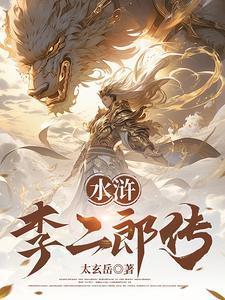 灌江口杨二郎