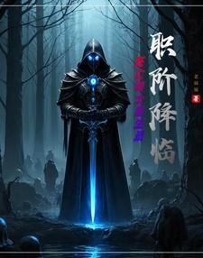死亡骑士作品