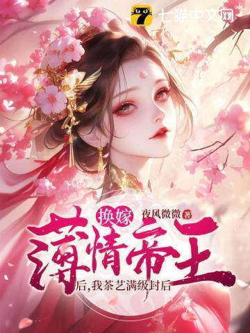 娘娘千娇百媚番外